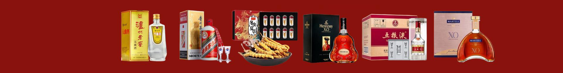 海南省陵水县聚财烟酒经营部