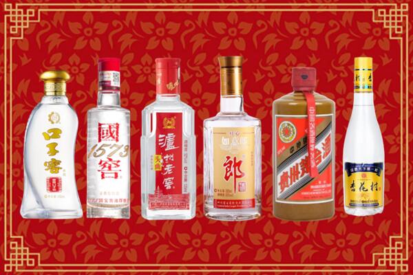 海南省陵水县回收名酒