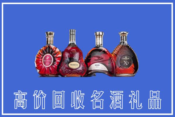 海南省陵水县回收洋酒
