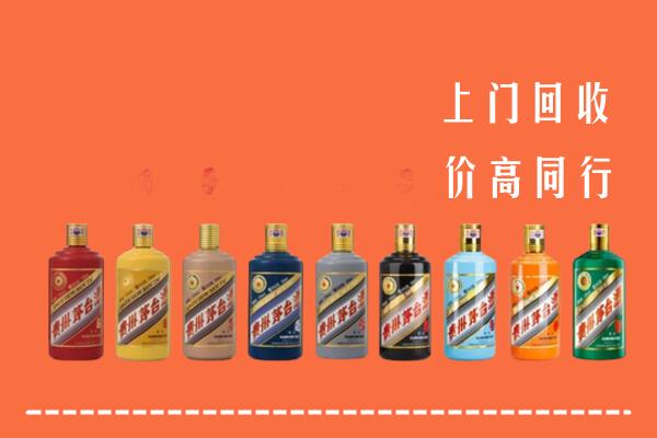 海南省陵水县回收茅台酒