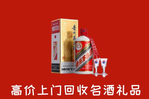 海南省陵水县回收茅台酒
