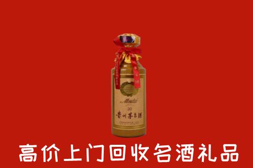 海南省陵水县回收30年茅台酒