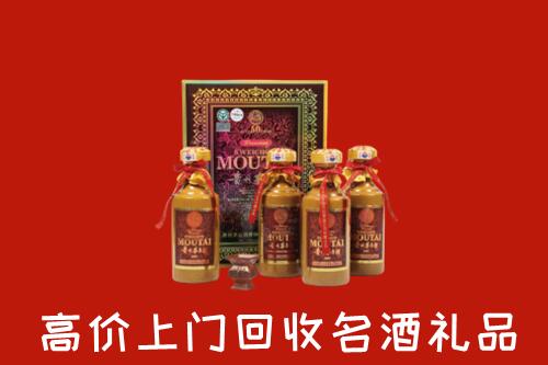 海南省陵水县回收50年茅台酒