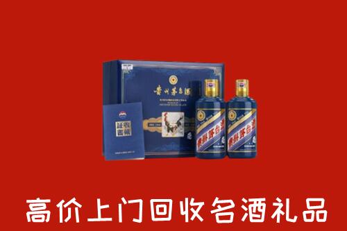 海南省陵水县回收生肖茅台酒