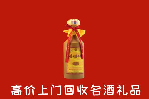 海南省陵水县回收茅台酒