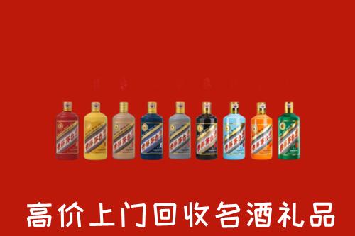 海南省陵水县高价回收纪念茅台酒