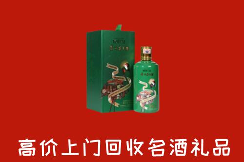 海南省陵水县回收出口茅台酒