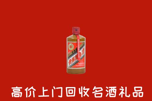 海南省陵水县回收陈酿茅台酒