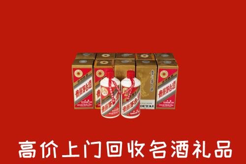 海南省陵水县回收年份茅台酒
