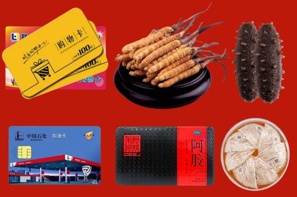 海南省陵水县回收礼品.jpg