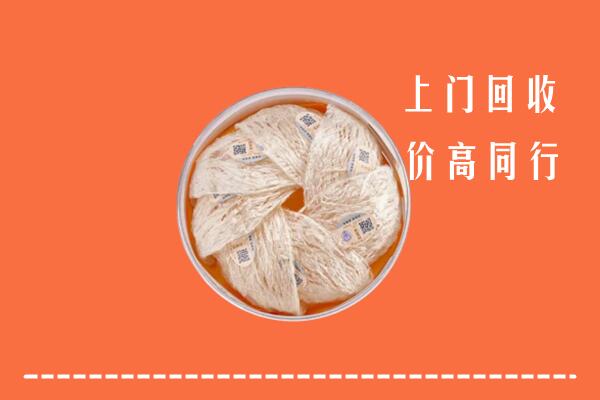 海南省陵水县回收燕窝